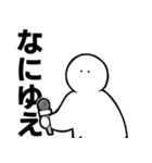 ゴライアス白ハゲスタンプ（個別スタンプ：24）