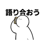 ゴライアス白ハゲスタンプ（個別スタンプ：30）
