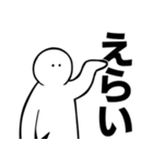 ゴライアス白ハゲスタンプ（個別スタンプ：31）