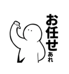 ゴライアス白ハゲスタンプ（個別スタンプ：32）