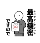 ゴライアス白ハゲスタンプ（個別スタンプ：35）