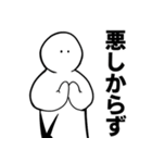 ゴライアス白ハゲスタンプ（個別スタンプ：38）