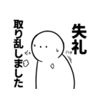 ゴライアス白ハゲスタンプ（個別スタンプ：39）