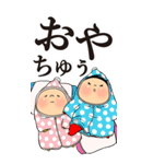 黄色いヤツ。もっと。（個別スタンプ：32）