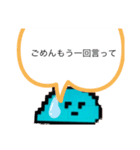 スライムン（個別スタンプ：8）