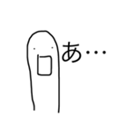かわいいやつらのスタンプ実用的な（個別スタンプ：1）