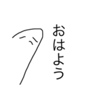 かわいいやつらのスタンプ実用的な（個別スタンプ：3）