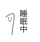 かわいいやつらのスタンプ実用的な（個別スタンプ：4）