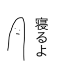 かわいいやつらのスタンプ実用的な（個別スタンプ：6）