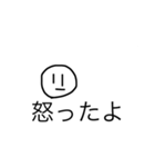 かわいいやつらのスタンプ実用的な（個別スタンプ：7）