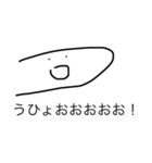 かわいいやつらのスタンプ実用的な（個別スタンプ：8）
