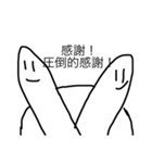 かわいいやつらのスタンプ実用的な（個別スタンプ：9）
