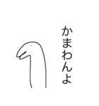 かわいいやつらのスタンプ実用的な（個別スタンプ：10）