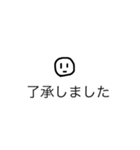 かわいいやつらのスタンプ実用的な（個別スタンプ：13）