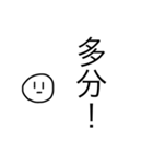 かわいいやつらのスタンプ実用的な（個別スタンプ：14）