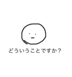 かわいいやつらのスタンプ実用的な（個別スタンプ：15）