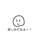 かわいいやつらのスタンプ実用的な（個別スタンプ：16）