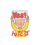 小柴大造＆小柴犬スタンプ No.1（個別スタンプ：5）