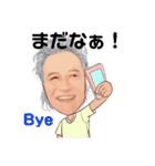 小柴大造＆小柴犬スタンプ No.1（個別スタンプ：8）