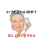 小柴大造＆小柴犬スタンプ No.1（個別スタンプ：12）