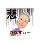 小柴大造＆小柴犬スタンプ No.1（個別スタンプ：18）