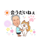 小柴大造＆小柴犬スタンプ No.1（個別スタンプ：26）
