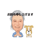 小柴大造＆小柴犬スタンプ No.1（個別スタンプ：27）
