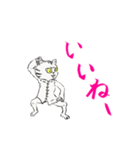 功夫猫 〜Kung-fu Cat〜（個別スタンプ：6）