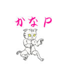 功夫猫 〜Kung-fu Cat〜（個別スタンプ：14）