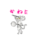 功夫猫 〜Kung-fu Cat〜（個別スタンプ：17）