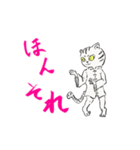 功夫猫 〜Kung-fu Cat〜（個別スタンプ：19）