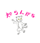 功夫猫 〜Kung-fu Cat〜（個別スタンプ：31）