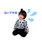 おチビ兄妹（個別スタンプ：7）