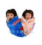 おチビ兄妹（個別スタンプ：8）