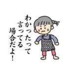 仲良し姉妹スタンプ。4歳と1歳（個別スタンプ：1）