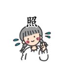 仲良し姉妹スタンプ。4歳と1歳（個別スタンプ：3）