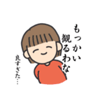 仲良し姉妹スタンプ。4歳と1歳（個別スタンプ：7）
