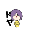 つかっちゃんのスタンプ第二弾（個別スタンプ：4）