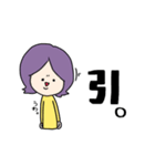 つかっちゃんのスタンプ第二弾（個別スタンプ：11）