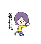 つかっちゃんのスタンプ第二弾（個別スタンプ：18）