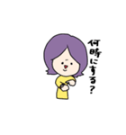 つかっちゃんのスタンプ第二弾（個別スタンプ：20）