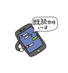 つかっちゃんのスタンプ第二弾（個別スタンプ：23）