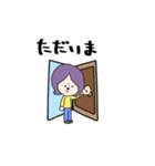 つかっちゃんのスタンプ第二弾（個別スタンプ：27）