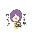 つかっちゃんのスタンプ第二弾（個別スタンプ：35）