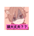 ちょっと毒舌なくりぼ〜君（個別スタンプ：1）