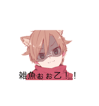 ちょっと毒舌なくりぼ〜君（個別スタンプ：8）