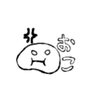 かわいいおもちスタンプ！！（個別スタンプ：2）