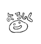 かわいいおもちスタンプ！！（個別スタンプ：4）