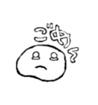 かわいいおもちスタンプ！！（個別スタンプ：5）