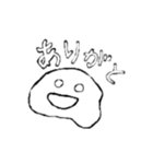 かわいいおもちスタンプ！！（個別スタンプ：6）